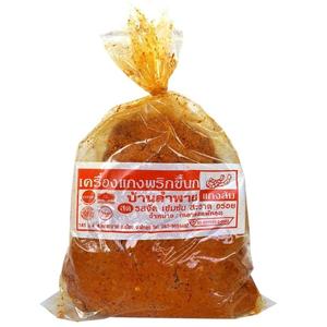 เครื่องแกงพริกขี้นก บ้านลำพาย สินค้า OTOP จ.พัทลุง