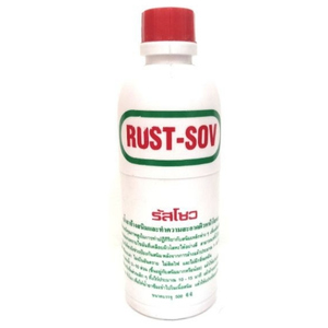 น้ำยากำจัดสนิม สนิมเหล็ก RUST-SOV