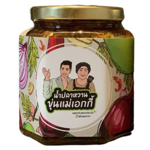 น้ำปลาหวานขุ่นแม่เอกกี้