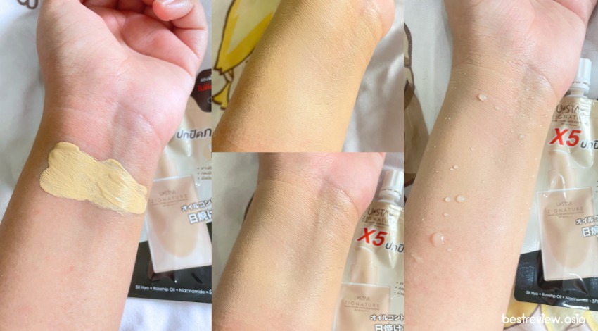 Ustar Skin Mood Cover Glow Foundation รองพื้นยูสตาร์