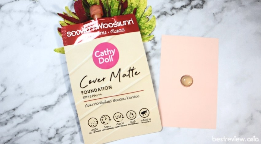 Cathy Doll Cover Matte Foundation SPF15/PA+++ รองพื้นเคที่ดอลล์