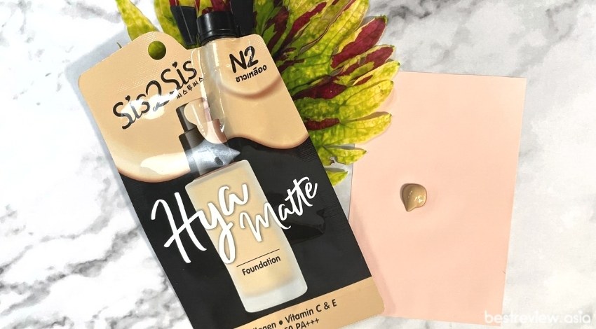 SIS2SIS Hya Matte Foundation SPF50/PA+++ รองพื้นซิสทูซิส