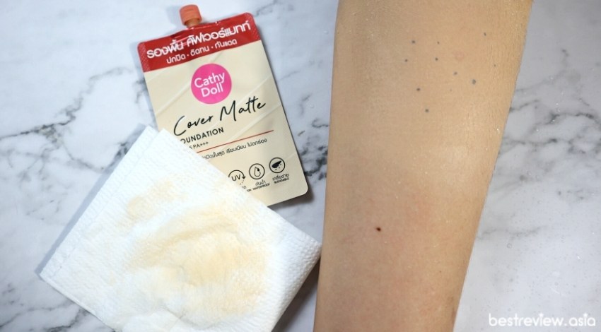 การทดลองใช้งานและเทสรองพื้น Cathy Doll Cover Matte Foundation SPF15/PA+++