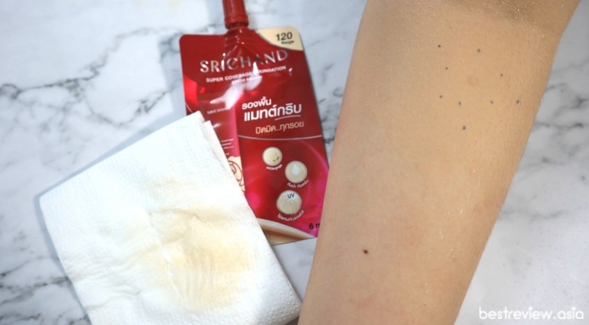 การใช้งานของเรา Srichand Super Coverage Foundation SPF50/PA++++