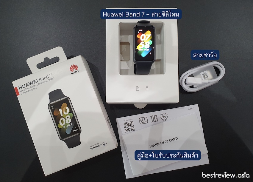 รีวิว HUAWEI Band 7