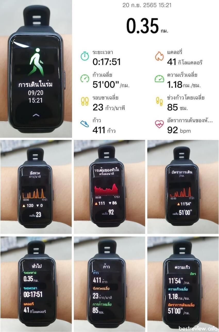 รีวิว Huawei Band 7