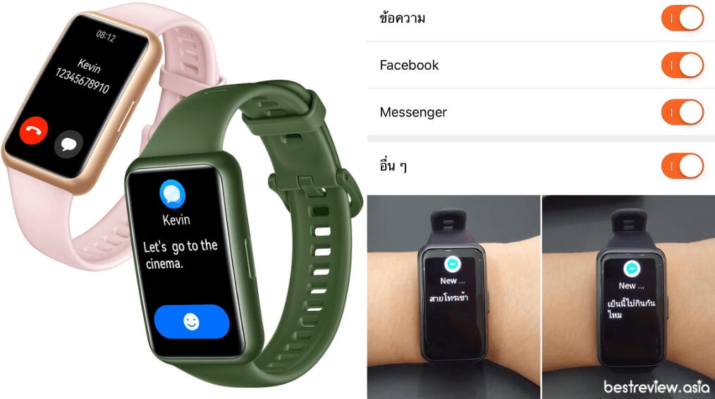 รีวิว Huawei Band 7
