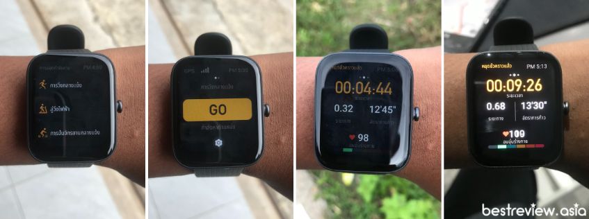 ทดสอบการวิ่งออกกำลังกาย ด้วย Amazfit Bip 3 Pro