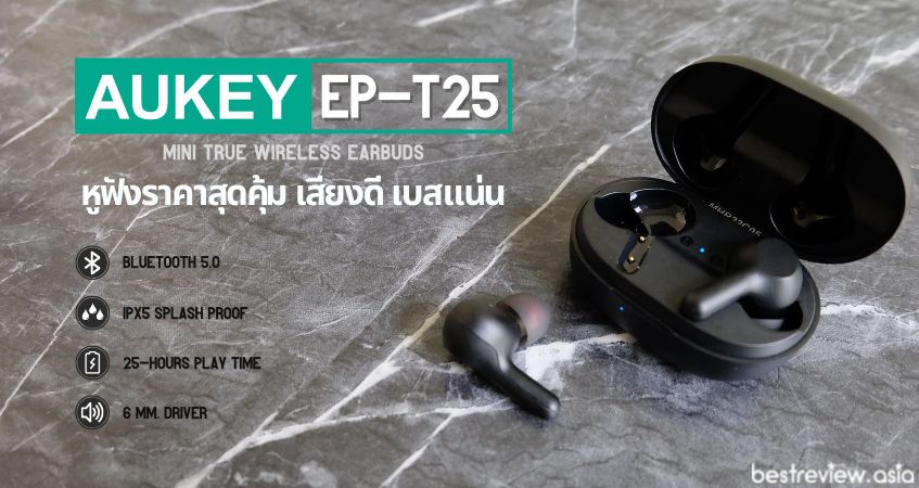 Auker EP-T25 Soundstream Wireless Earbuds Mini Ultralight Reddot Winner 2021