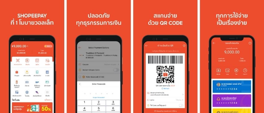 Shopee SEasyCash