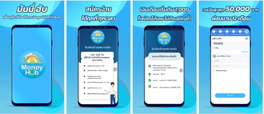 Money Hub