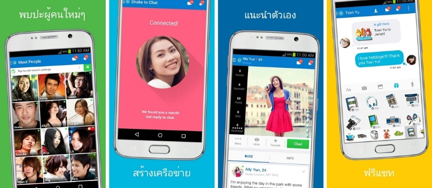 Skout