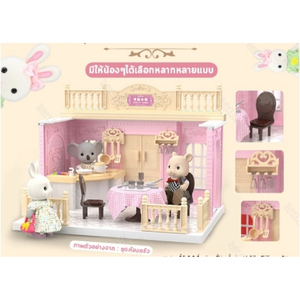 KoalaTown Dollhouse เฟอร์นิเจอร์บ้านตุ๊กตากระต่าย
