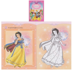 Aksara for kids สมุดภาพระบายสี สำหรับเด็กผู้หญิง คละแบบ