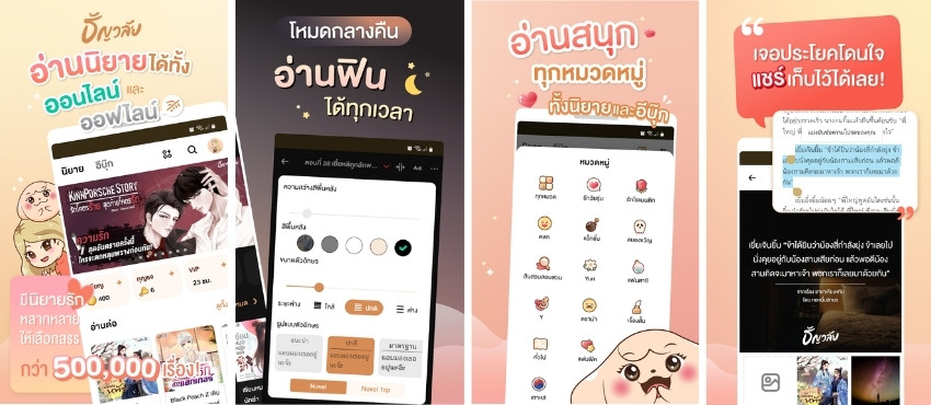 ธัญวลัย (Tunwalai)