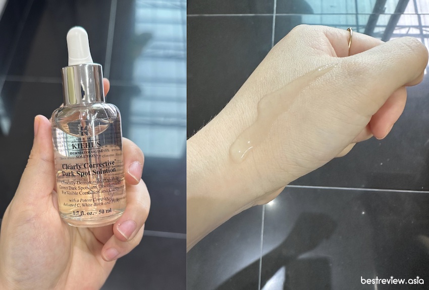 kiehls dark spot solution เซรั่ม