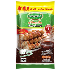 Meatball Dipping Sauce น้ำจิ้มลูกชิ้นจอมยุทธ์16 น้ำจิ้มมะขาม