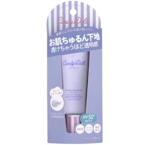 CANDYDOLL BRIGHT PURE BASE เมคอัพเบส