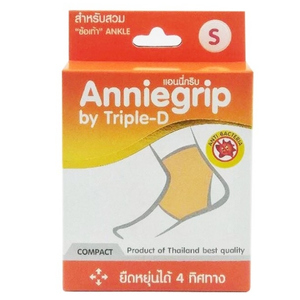 Anniegrip Ankle ผ้ารัดข้อเท้า ผ้าสวมล็อคข้อเท้า