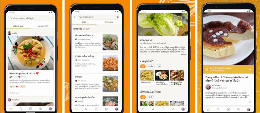 Cookpad