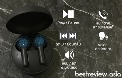 ระบบ Smart Touch Control