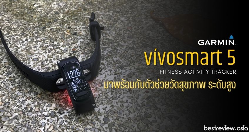 ฟีเจอร์การติดตามสุขภาพขั้นสูง ครอบคลุมสุขภาพของเรา