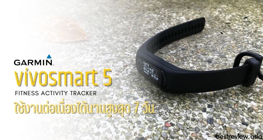 แบตเตอรี่และอายุการใช้งาน