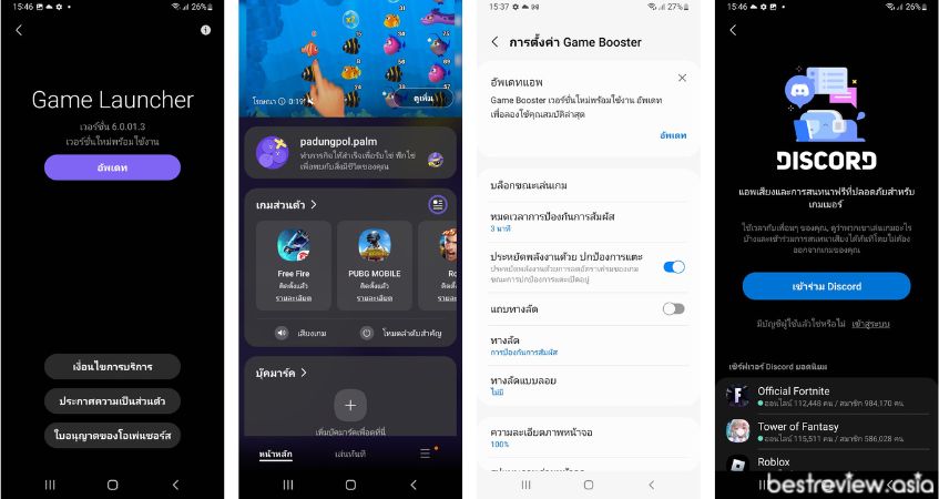 Game Launcher ศูนย์รวมเกมบนเครื่อง สำหรับจัดการเกม และกราฟฟิกต่าง ๆ
