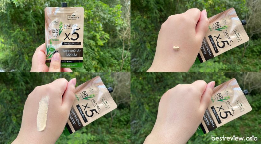 Plantnery Tea Tree BB Acne Sunscreen SPF50+ PA++++ บีบีครีมแพลนท์เนอรี่
