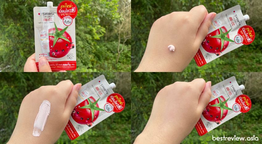Smooto Tomato Collagen BB & CC Sunscreen Cream บีบีครีมสมูทโตะ