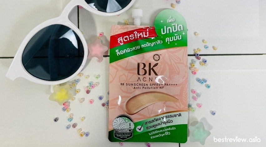 BK Acne BB Sunscreen SPF50 PA+++ บีบีครีมบีเค