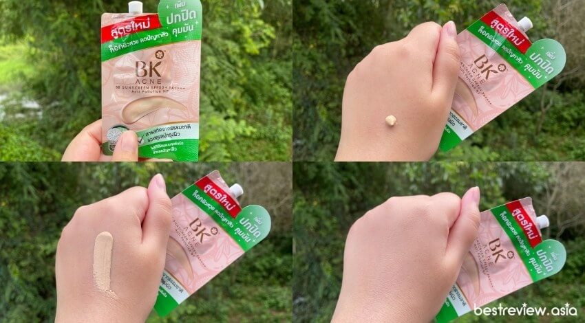 BK Acne BB Sunscreen SPF50 PA+++ บีบีครีมบีเค