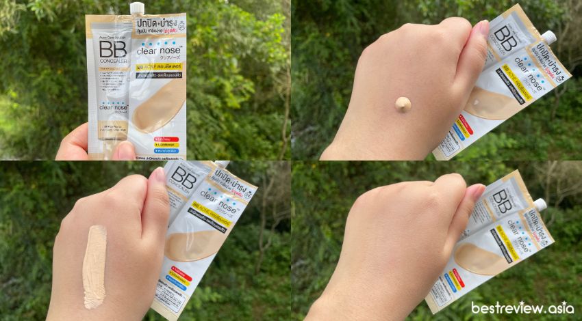 Clear Nose Acne Care Solution BB Concealer บีบีครีมเคลียร์โนส