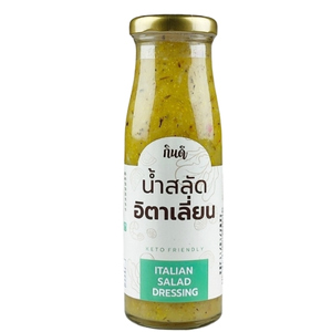 KinD KETO น้ำสลัดอิตาเลี่ยน น้ำสลัดน้ำใสคีโต