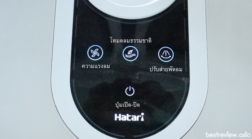 ปุ่มควบคุมระบบสัมผัส Hatari รุ่น HT-S16R2 พัดลมปรับระดับ 16 นิ้ว