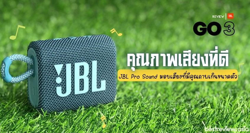 การจับคู่ที่มีประสิทธิภาพ ด้วยสัญญาณที่เสถียร