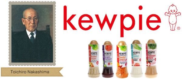ผู้ก่อตั้งแบรนด์ Kewpie คุณ Toichiro Nakashima