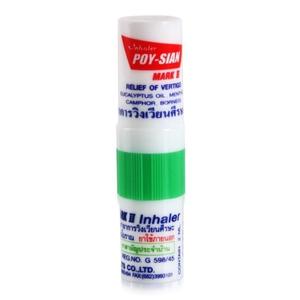 Poy sian ยาดม 2in1