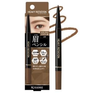 Kiss Me  Heavy Rotation Eyebrow Pencil ดินสอเขียนคิ้ว