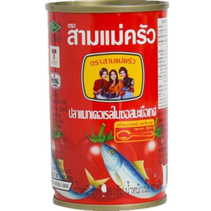 สามแม่ครัว ปลากระป๋อง