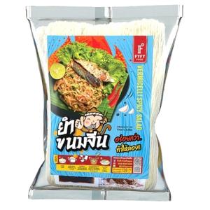 FYFY FOOD ยำขนมจีนกึ่งสำเร็จรูป พร้อมน้ำยำปลาร้าแซ่บนัว