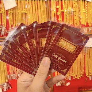 SWP Gold ทองคำแท่ง 96.5% พร้อมบัตรรับประกัน