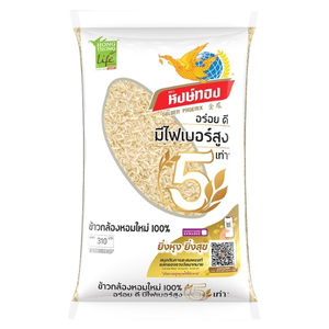 หงษ์ทองไลฟ์ ข้าวกล้องหอมใหม่ 100% ขนาด 5 กิโลกรัม