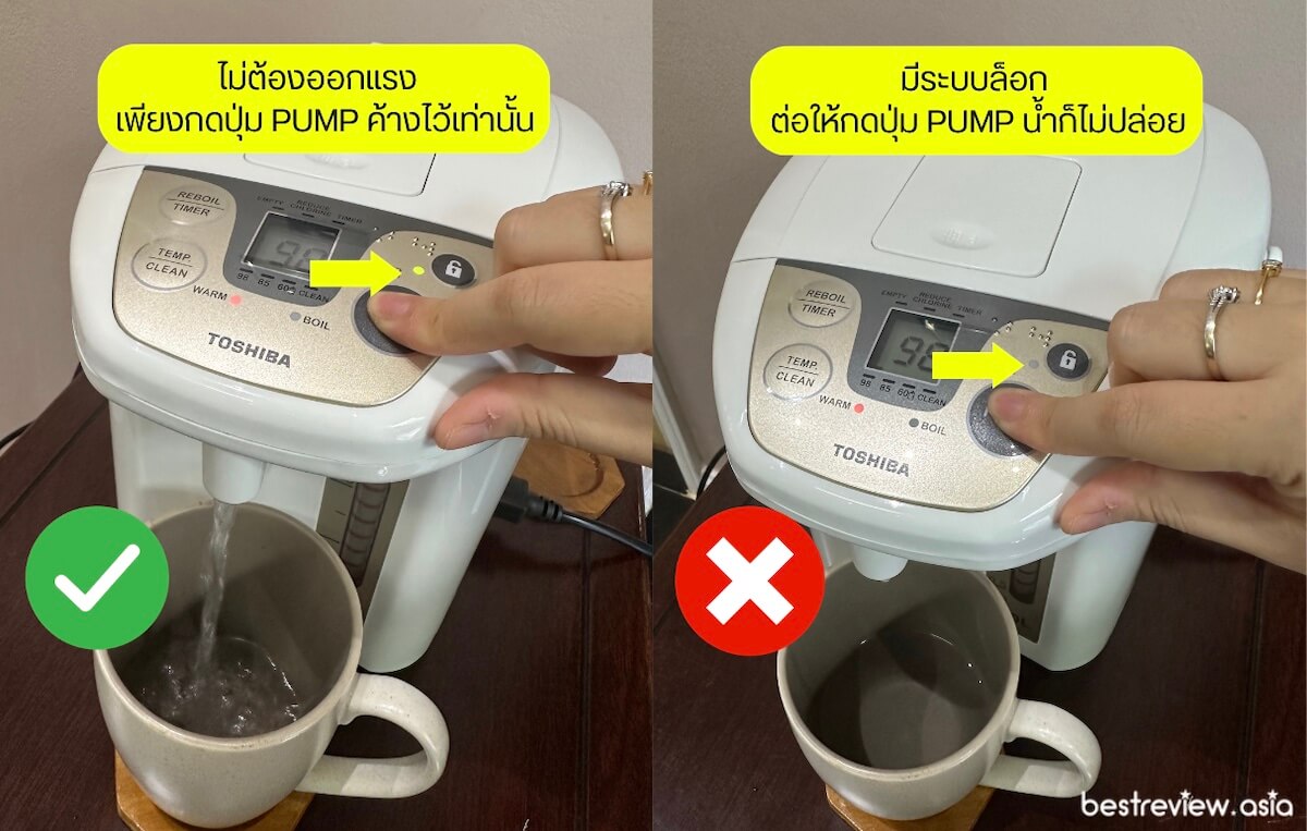 กระติกน้ำร้อนไฟฟ้า TOSHIBA รุ่น PLK-30FL ไม่ต้องออกแรงกด มีระบบล็อกความปลอดภัยสูง
