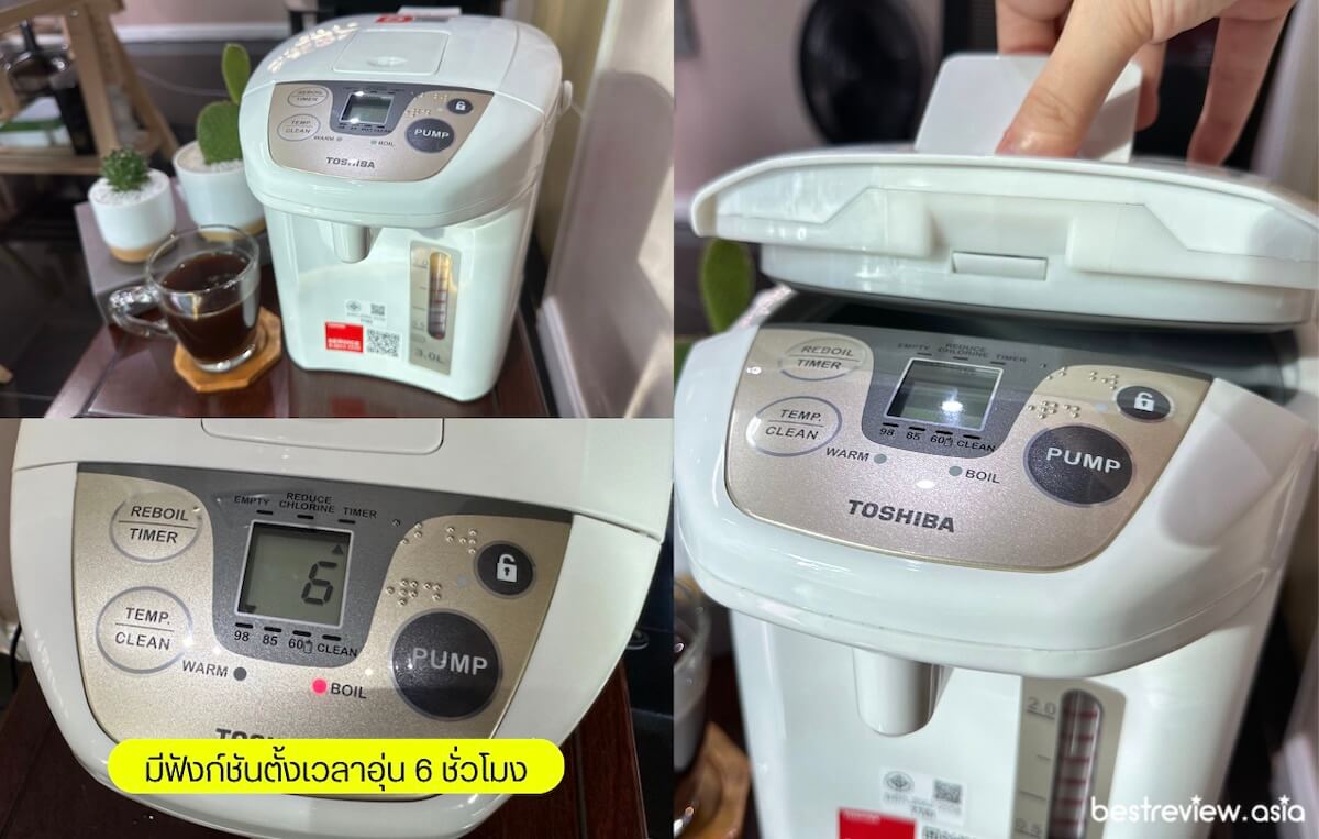 กระติกน้ำร้อนไฟฟ้า TOSHIBA รุ่น PLK-30FL มีฟังก์ชันตั้งเวลาอุ่น