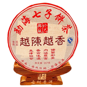 G.F Tea ชาผู่เอ๋อร์หมัก