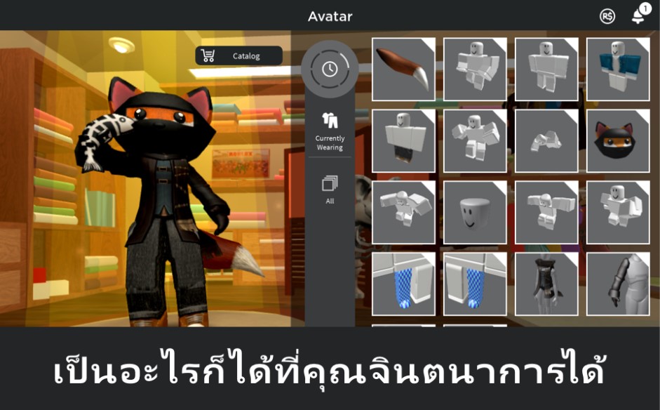 Roblox