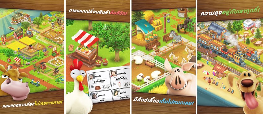 Hay Day