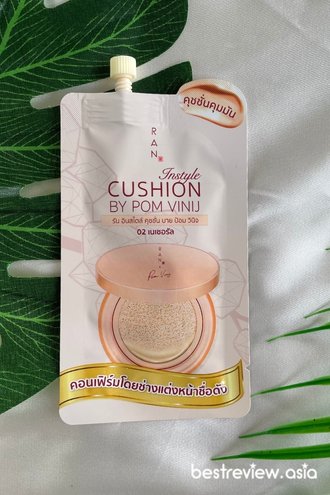RAN Instyle Cushion by Pom Vinij คุชชั่นรัน