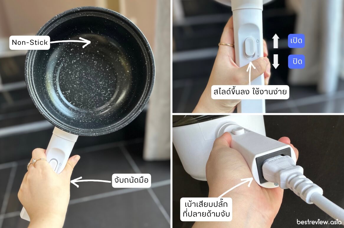 รีวิวดีไซน์ วัสดุภายนอก ของ Gaabor หม้อต้มไฟฟ้า